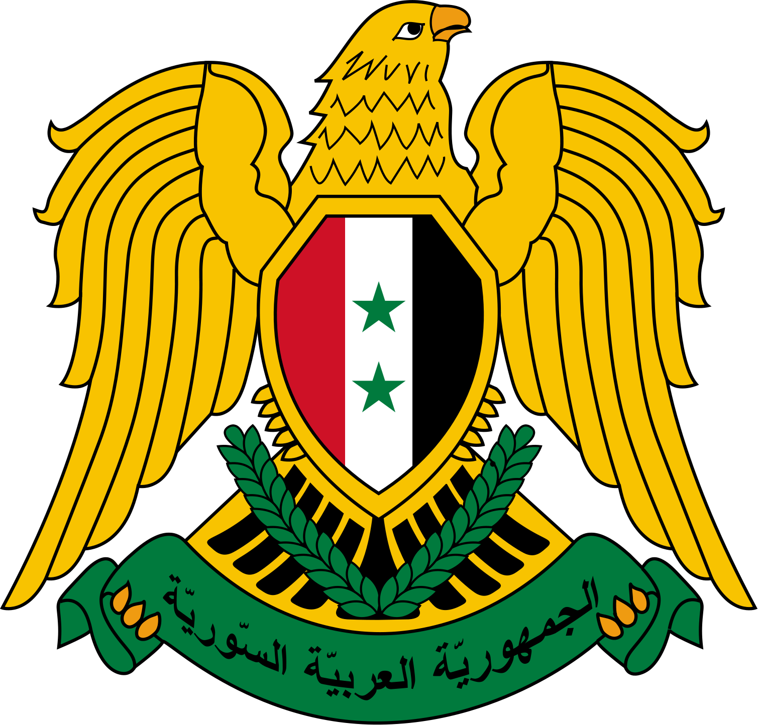 Coat Of Arms Of Syria - Syria Coat Of Arms (1509x1444), Png Download