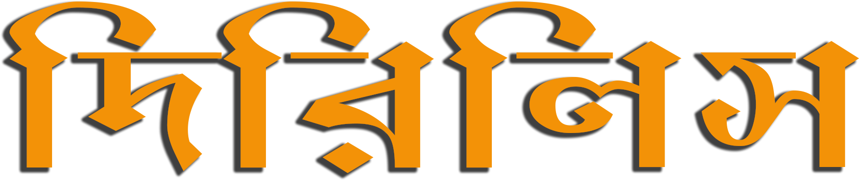 Click Here (1771x580), Png Download