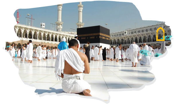 So, Chose The One That Suits You From Available Hajj - Sinner In Mecca: A Gay Muslim's Hajj Of Defiance (607x363), Png Download