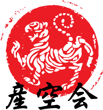Princeton Shotokan Sankukai Login Logo - Logo Ikd Square Sticker 3" X 3" (400x400), Png Download
