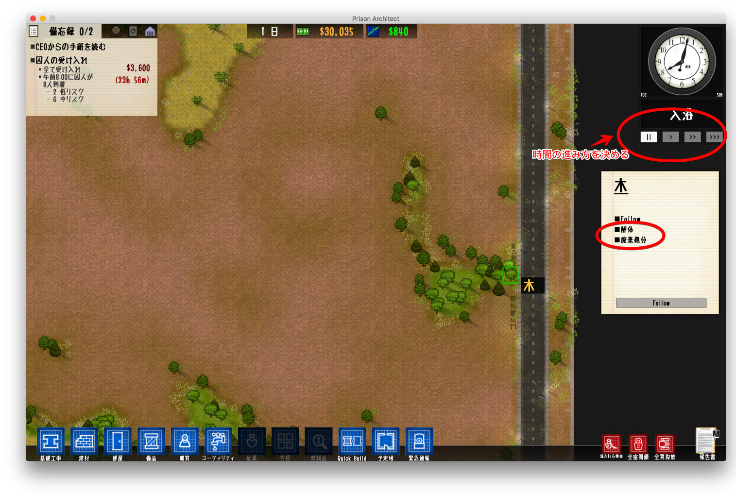 広告 - Prison Architect (1552x1034), Png Download