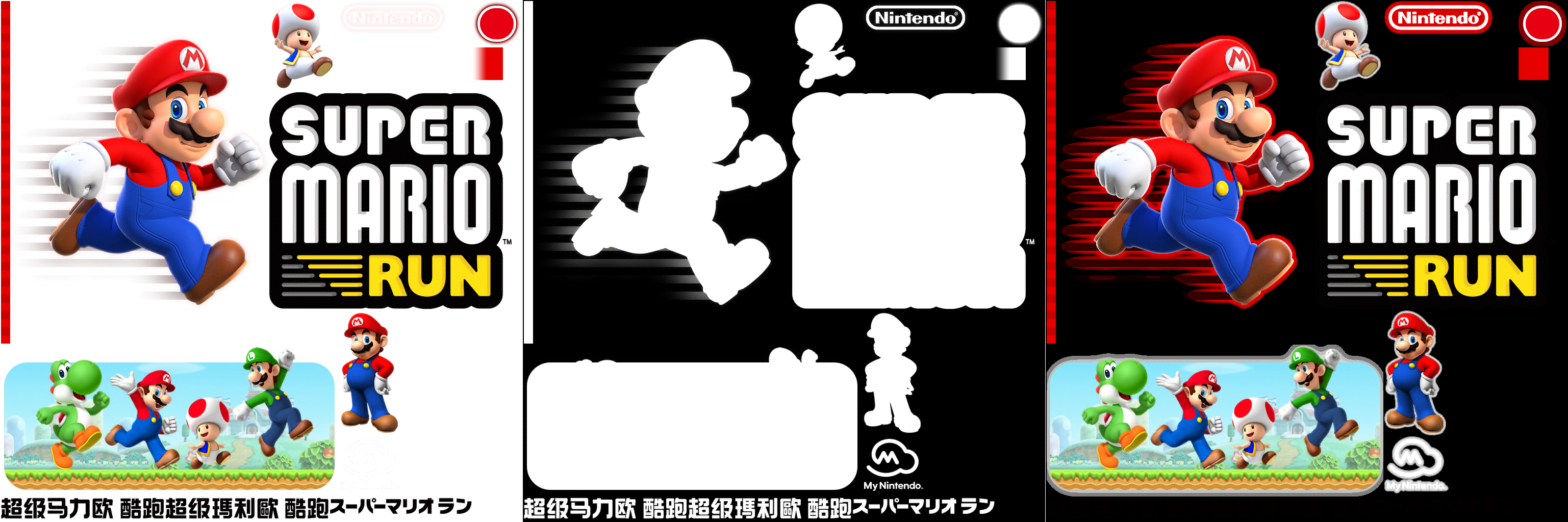 Click For Full Sized Image Title - Super Mario Run: The Ultimate Guide To Super Mario (3074x1024), Png Download