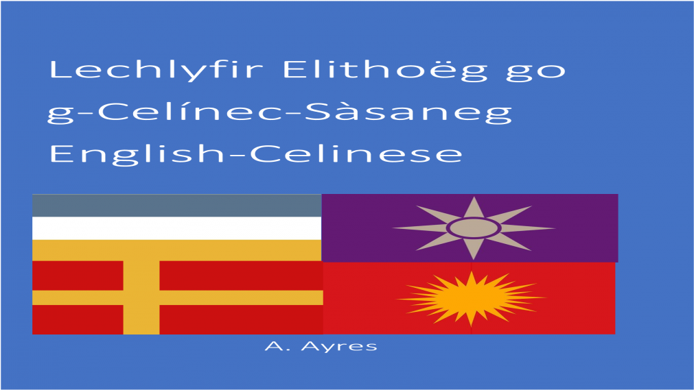 Flag (1200x630), Png Download