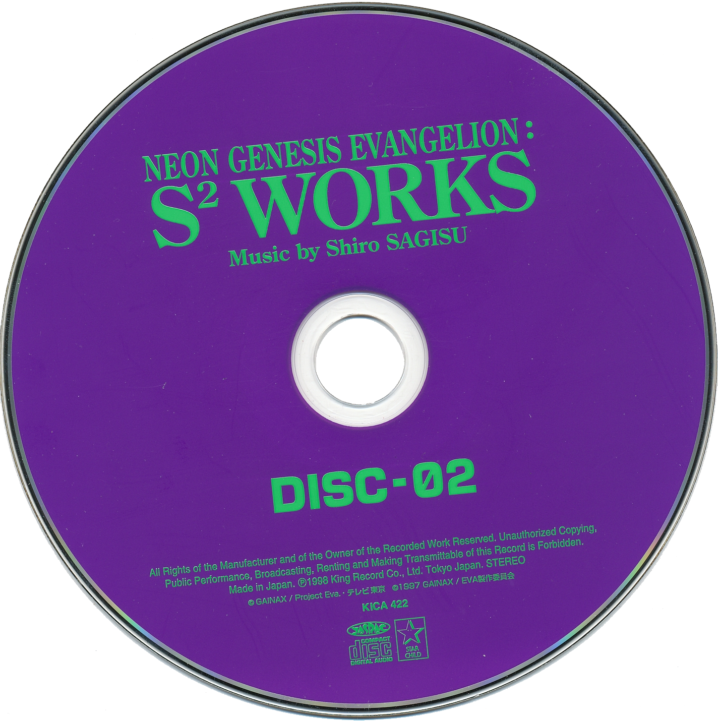 Compact Disc (1424x1430), Png Download