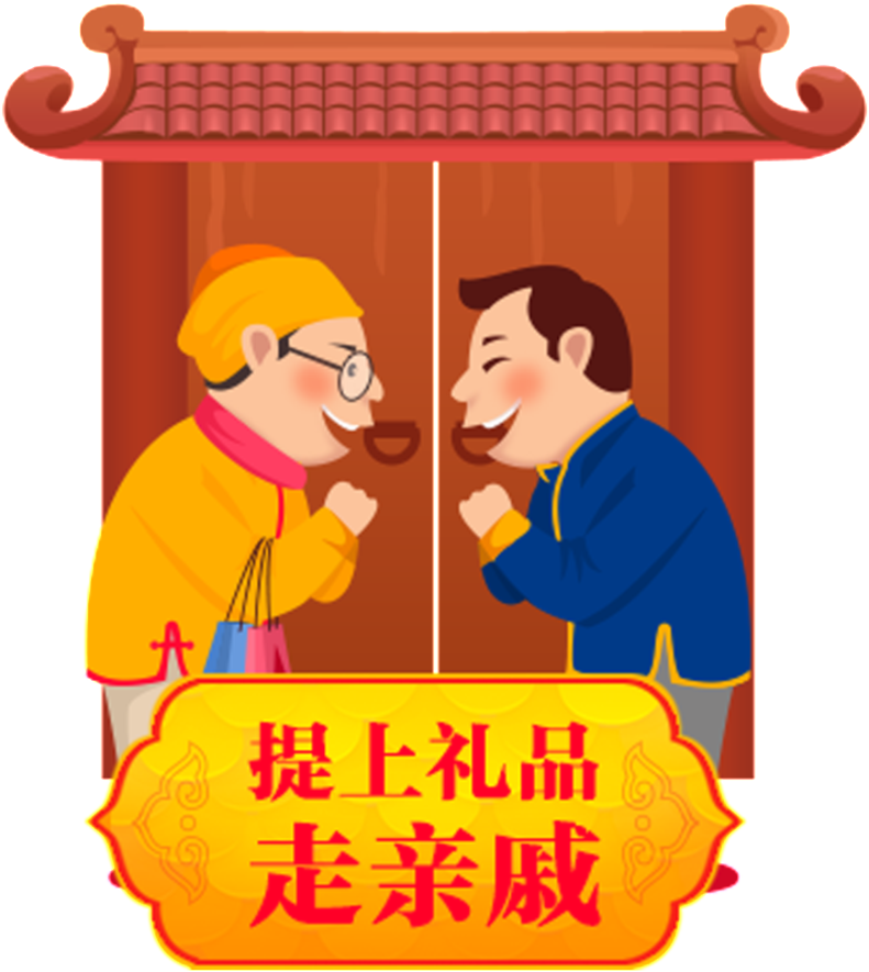 Primavera - Cartoon (1024x1115), Png Download