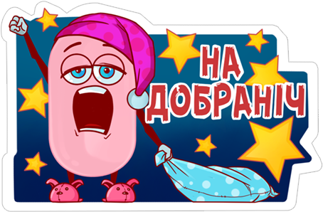 Дражулi Tic Tac® Будь-який Він Зараз Настрій (490x317), Png Download