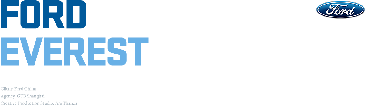 We Worked With Gtb Shanghai To Create Series Of Key - Ford (1400x550), Png Download