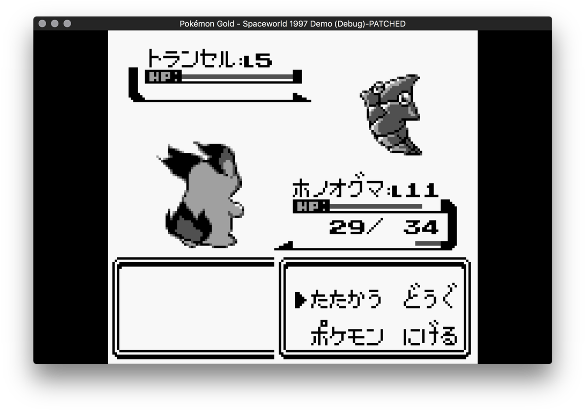 Extremely Cursed Metapod - Nintendo 3ds Pokemon Silver - 3ds Code (1200x850), Png Download