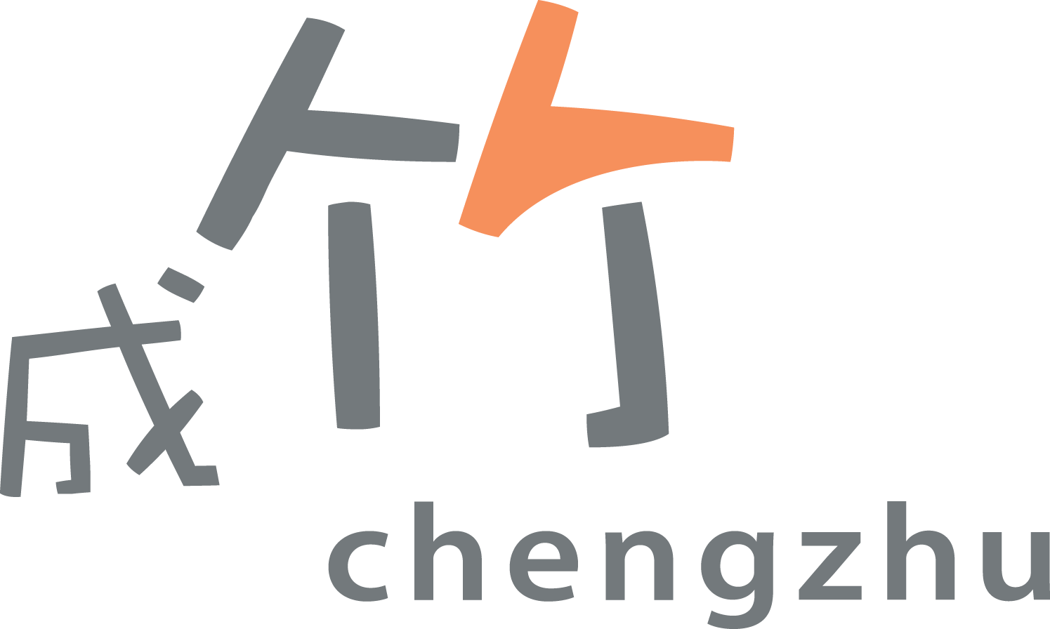 Chengzhu Mandarin Centre (1495x896), Png Download