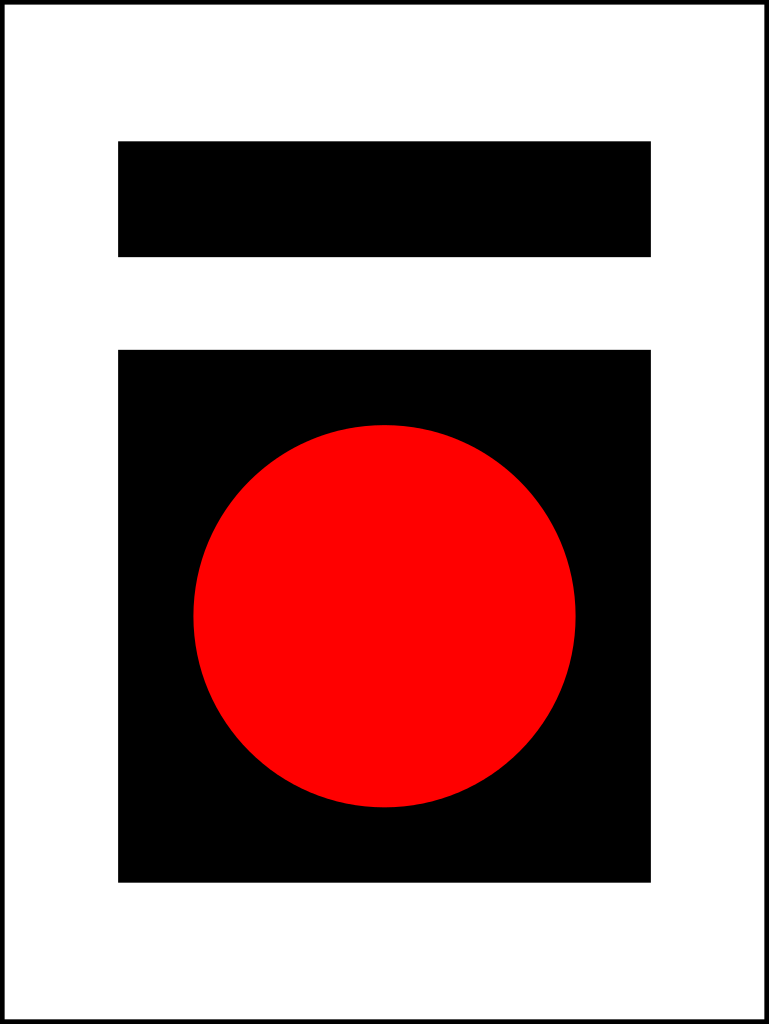 Korean Archery Target - Korean Target (769x1024), Png Download