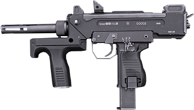 Pm-9 Transparent - Assault Rifle (500x333), Png Download