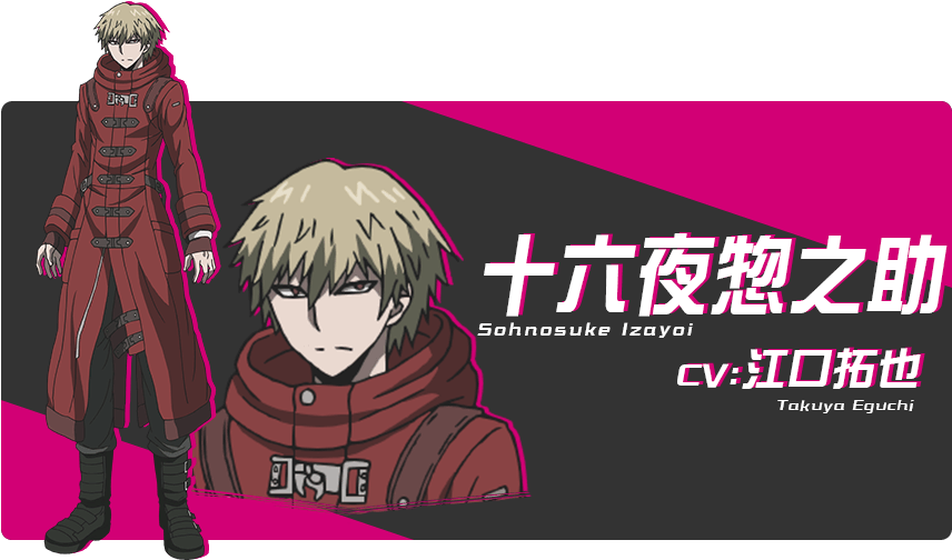 Danganronpa 3 Sonosuke Izayoi - Izayoi Danganronpa 3 (855x510), Png Download