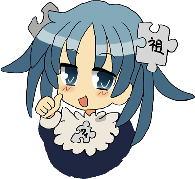 Every Word Loli - 위키 페탄 (400x382), Png Download