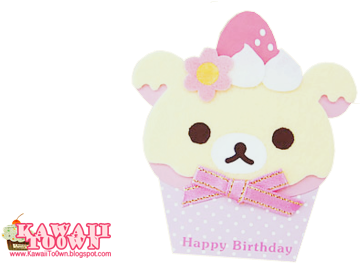 Png - Cupcake (404x330), Png Download