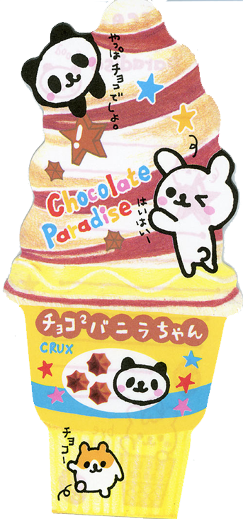 Kawaii Brushes - ภาพ พื้น หลัง น่า รัก (343x731), Png Download