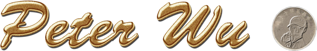 Calligraphy (1152x258), Png Download