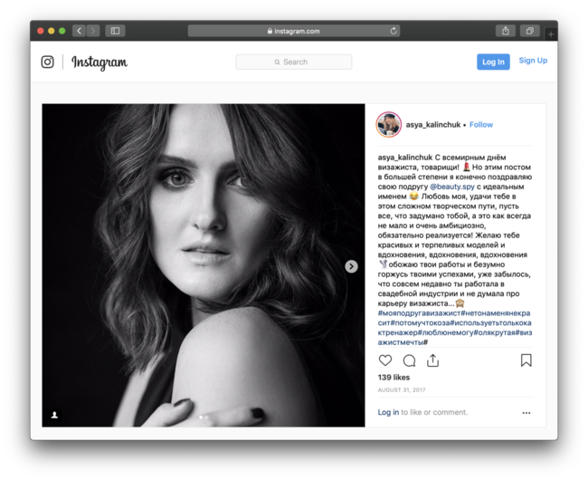 Olga Zorikova - Meduza (650x530), Png Download