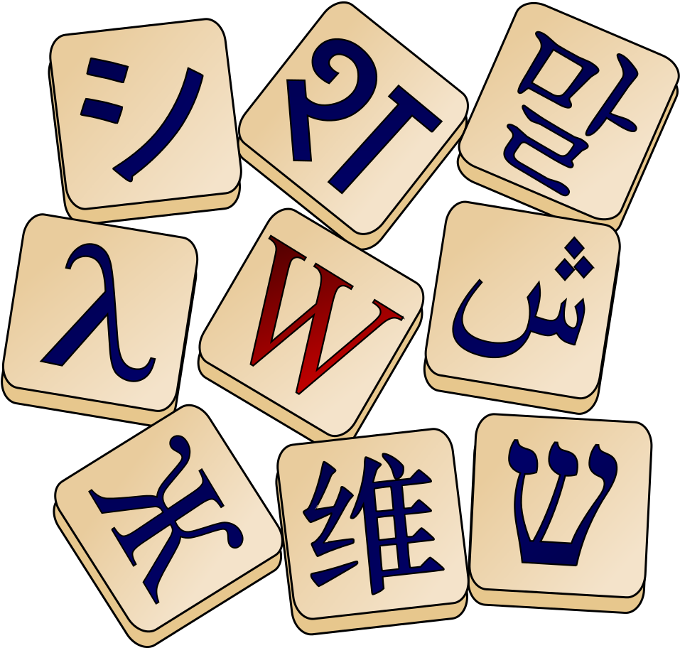 Notification Icon Wiktionary Logo - Wiktionary Logo (1024x1024), Png Download
