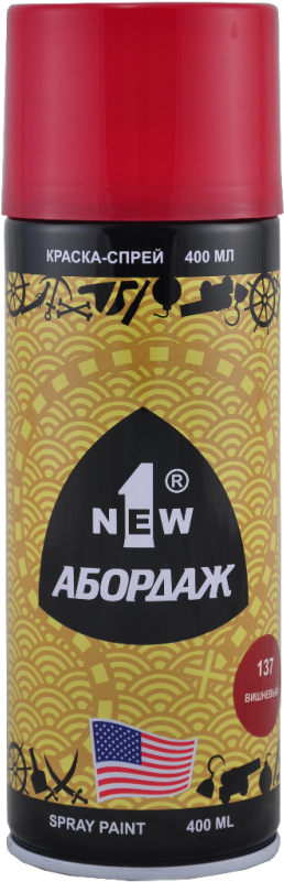 Abordage® Spray Paint Deep Red Ab 137 Is A High Quality - Paint (469x800), Png Download