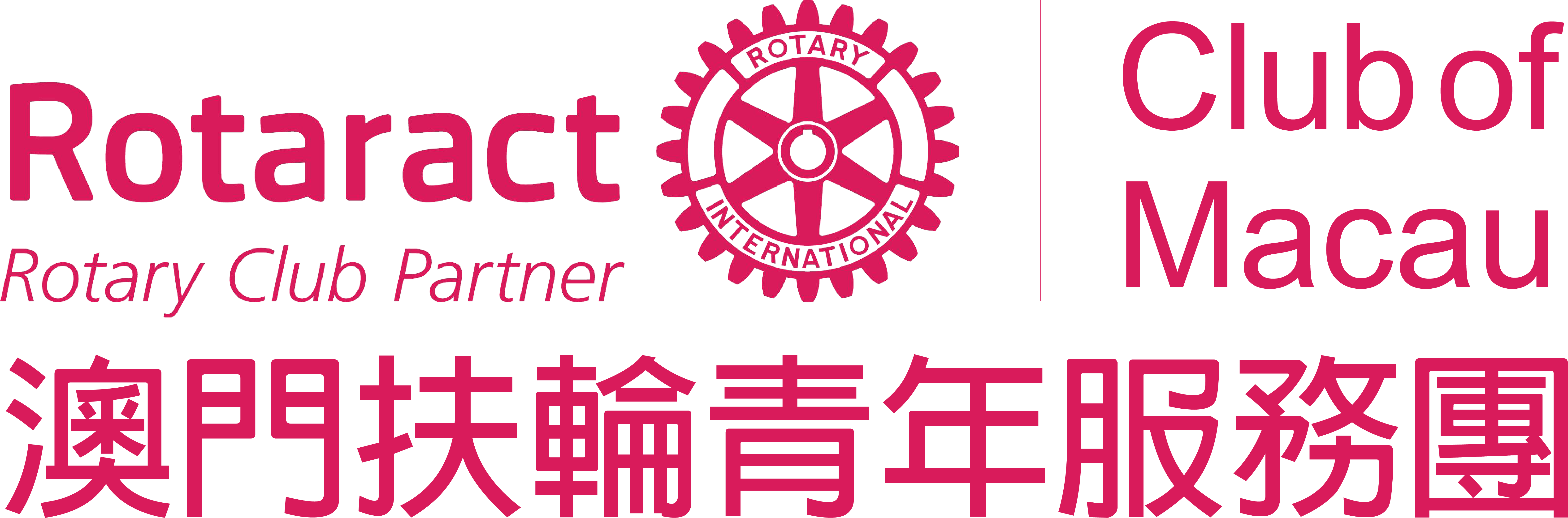 Club Logo - Rotary Club Of Pasay Logo (6768x2339), Png Download