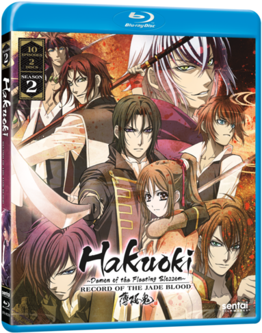 Hakuoki ~demon Of The Fleeting Blossom~ Record Of The - Hakuoki Season 2 Record Of The Jade Blood (562x600), Png Download