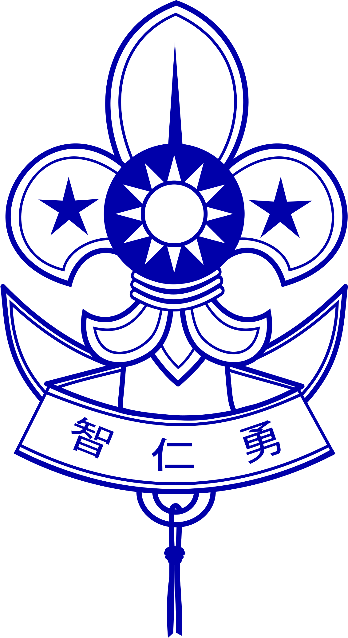 Sun Yat-sen Mausoleum (1200x2142), Png Download