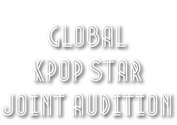 Global Kpop Star Joint Audition - Sobre O Mesmo Chão (615x441), Png Download