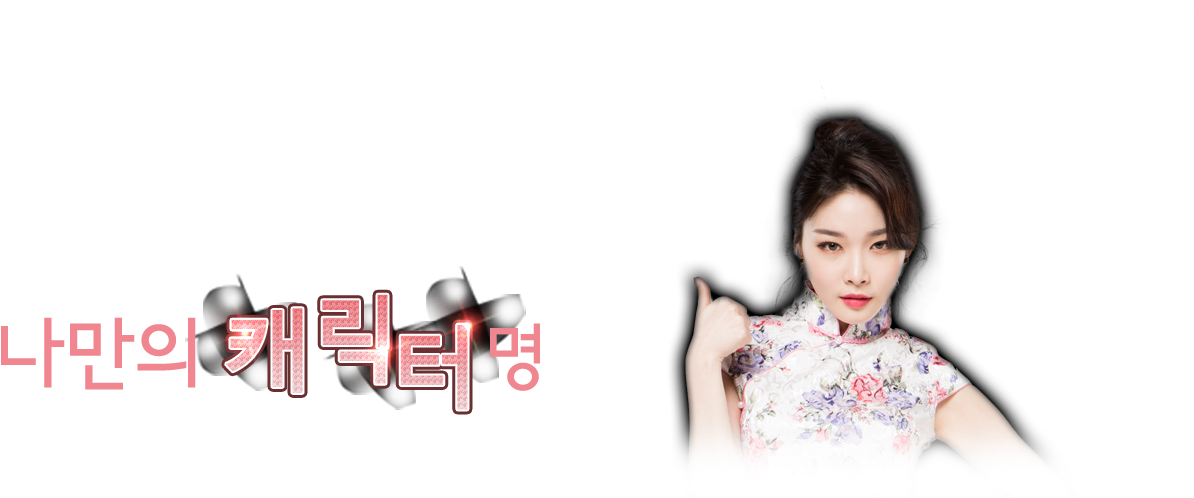 God Is A Woman On Twitter - Girl (2000x497), Png Download