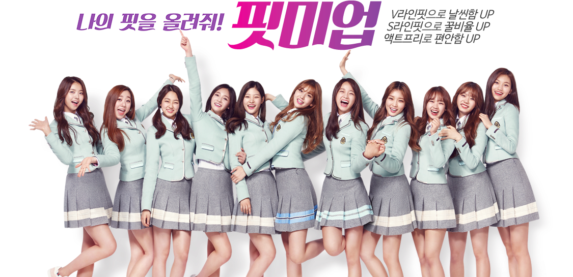 아이오 아이 엘리트 광고 (1150x580), Png Download