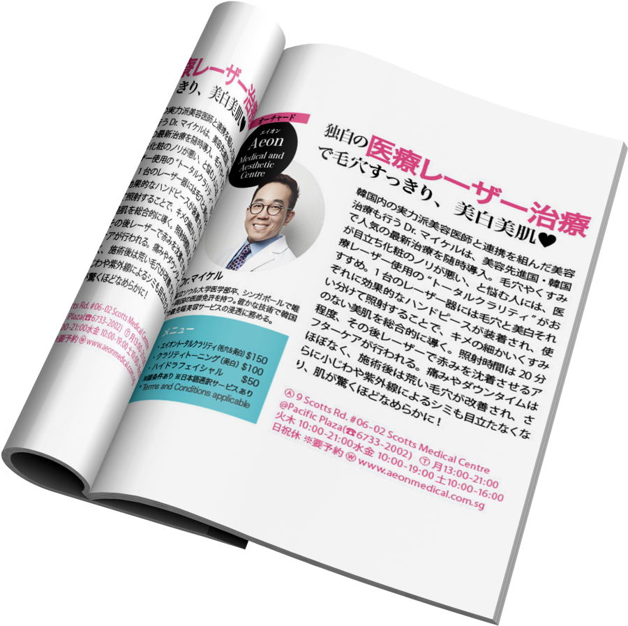 Now Our Consultation Service Is Available In Japanese - Brochure (1024x959), Png Download