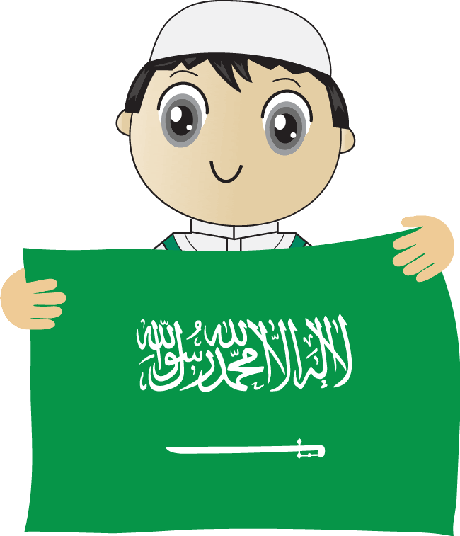 Download Clipart Info ثيمات اليوم الوطني السعودي Png Image With No Background Pngkey Com