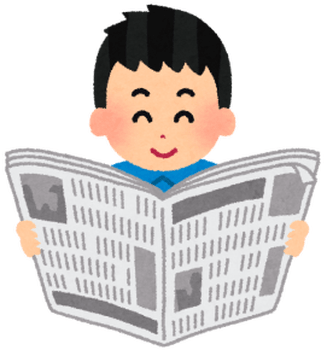 Boy Reading The Newspaper - Obento Deluxe Unit 10 (339x362), Png Download