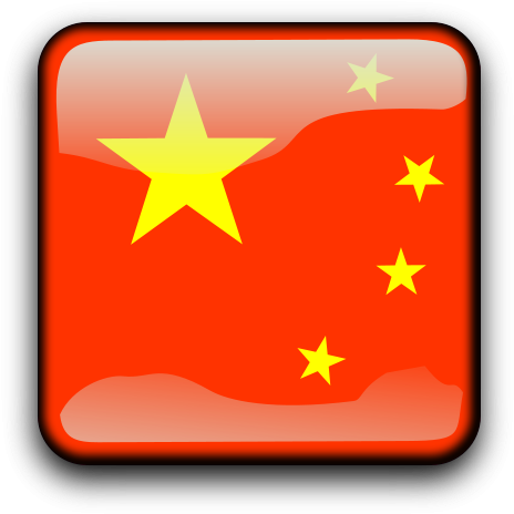 Flag Of China Png Clip Arts - Gallery Of Flag Of China Hd (600x600), Png Download