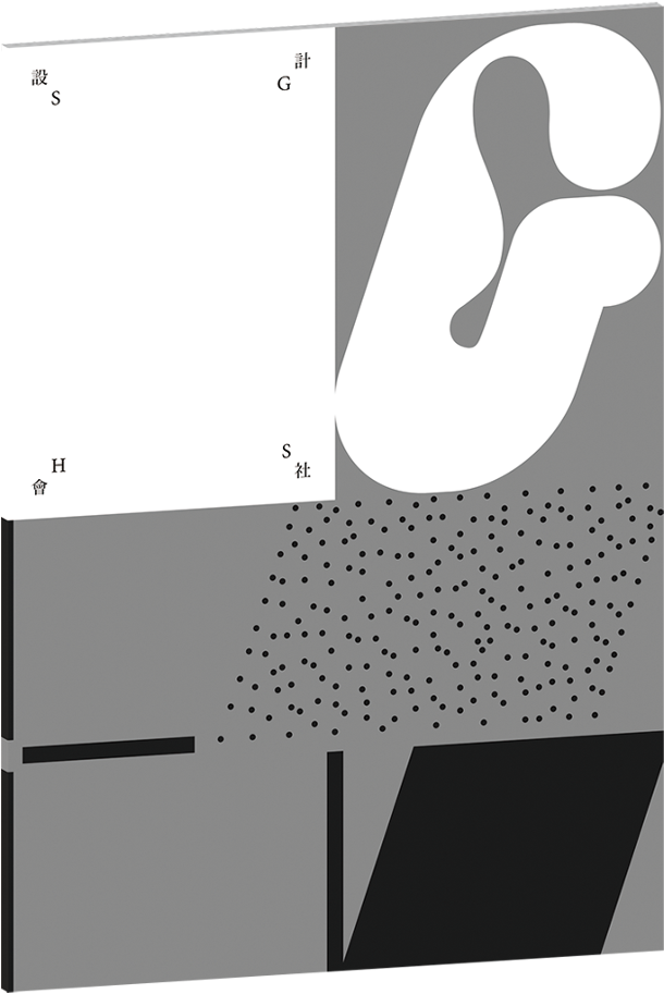 If You Want To Classify This As A Particular Genre, - Book (1250x971), Png Download