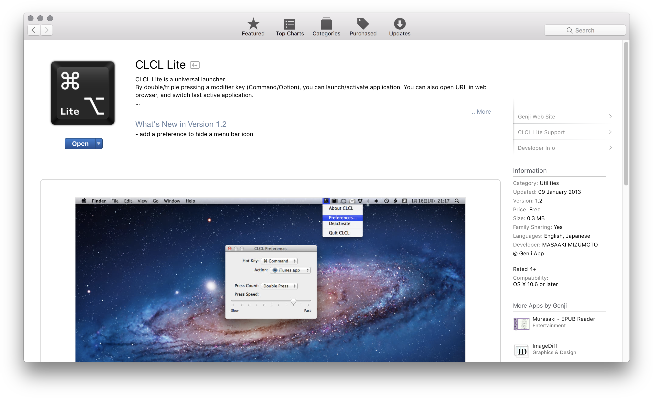 Screen Shot 2017 08 10 At - Gmyle Frosted Rubber Coated See-through Hard Shell (2704x1652), Png Download