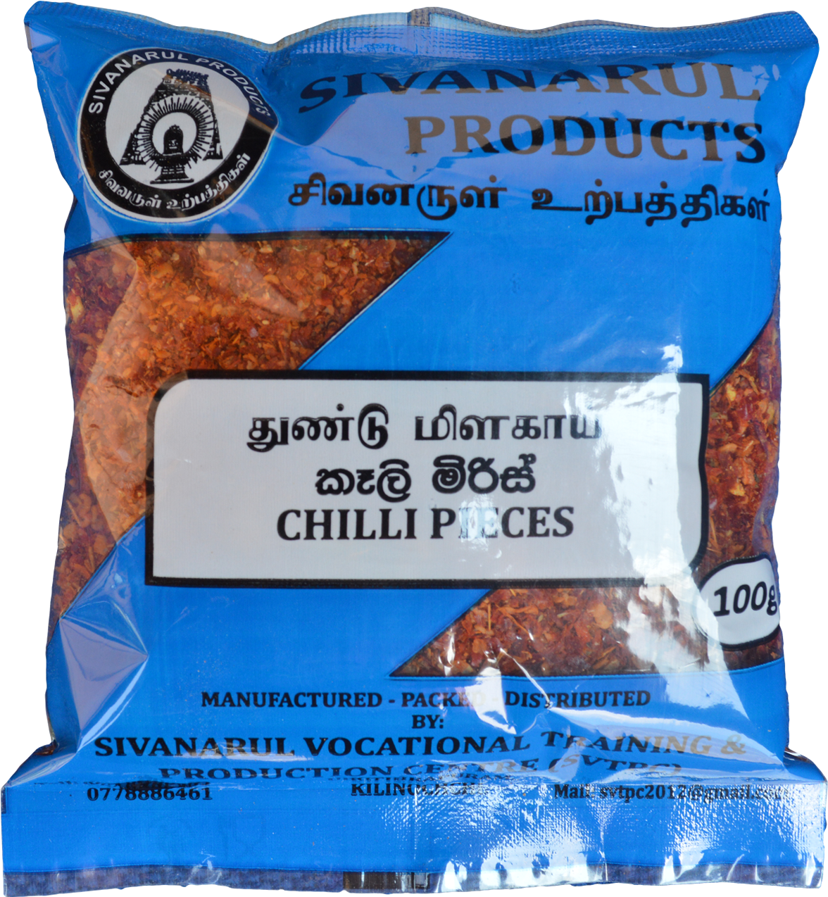 Chili Pieces - Food (1201x1394), Png Download