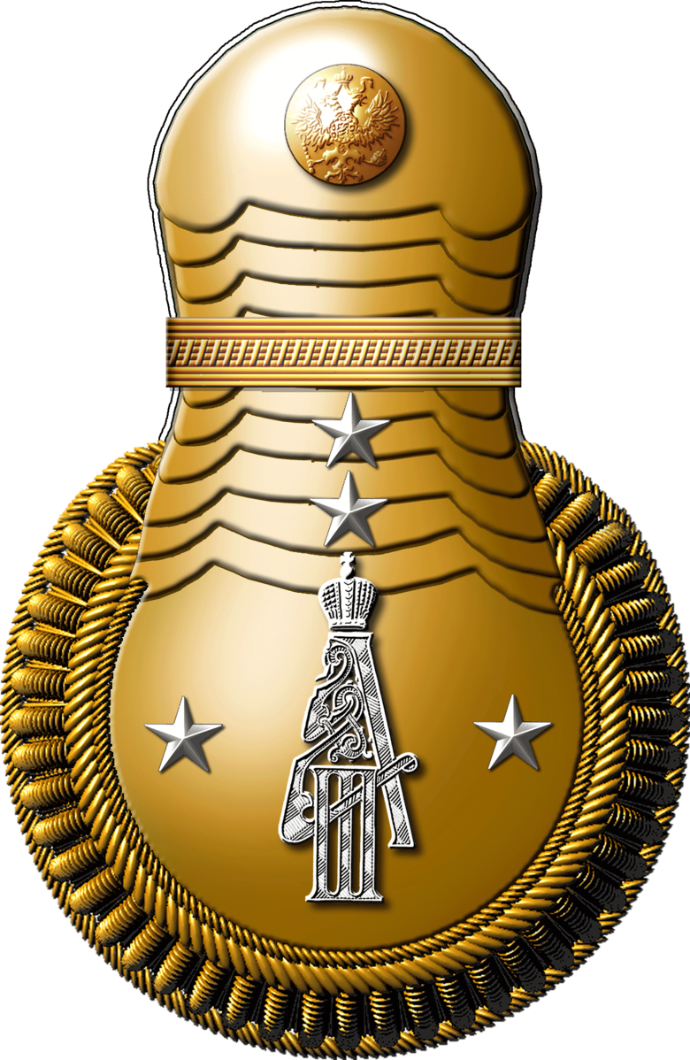 Staff Captain Rank Insignia , Imperial Russian Army - Watch Vector Free Download (780x1198), Png Download