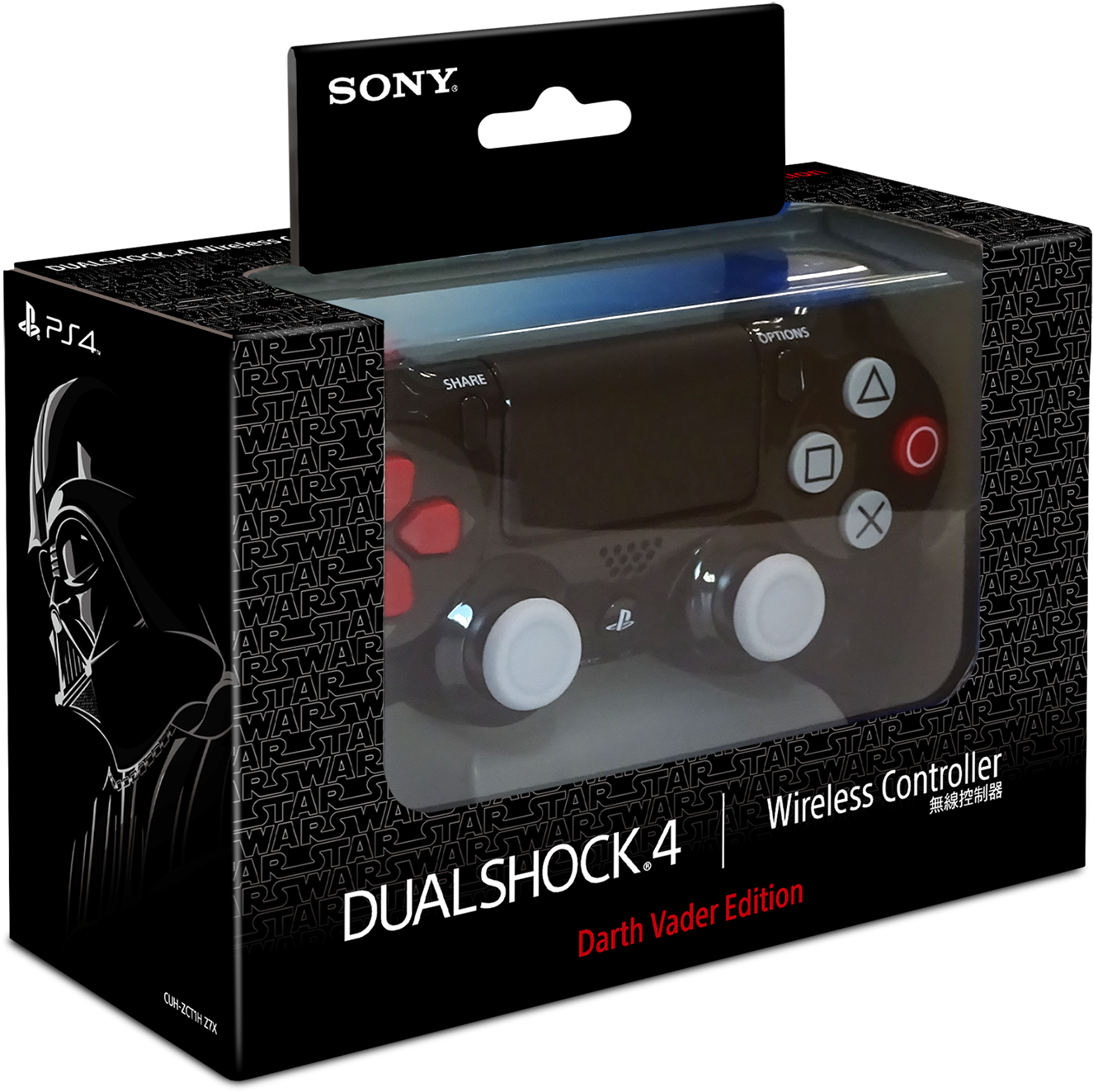 Wireless Controller - Dualshock Ps4 Darth Vader (1600x1600), Png Download