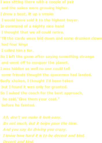 This Is A Rocker With Eric And Audley Laying Down Some - Hotel (364x533), Png Download