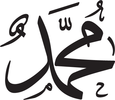 Kaligrafi Hz Muhammad - Muhammad Icon Png (400x348), Png Download