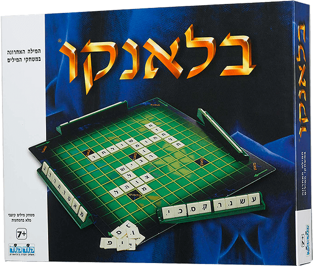 Blanko Is The Original Version Of Hebrew "scrabble" - Game (650x650), Png Download