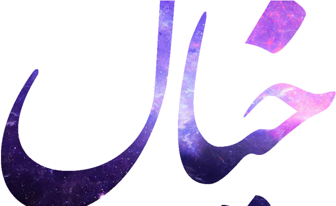 About This Gig - Graphic Design (745x410), Png Download