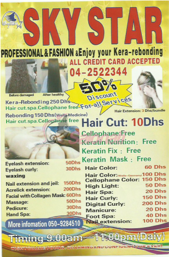 Sky Star Salon Al Rigga (840x500), Png Download