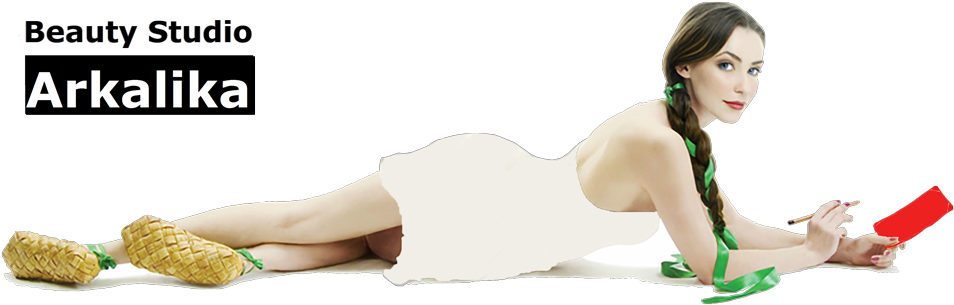 Laying Down Girl Png (960x312), Png Download