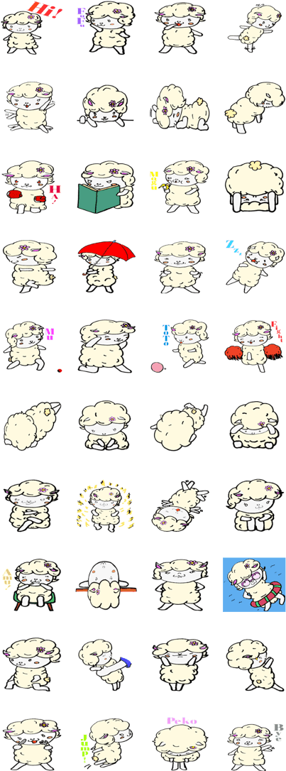 A Word Of A Baby Sheep - Cartoon (420x1121), Png Download