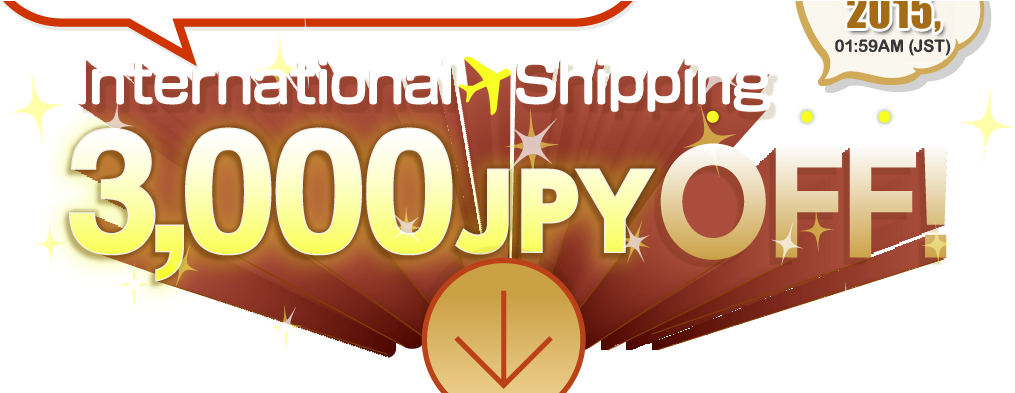 International Shipping 3,000 Jpy Off - Event (1060x392), Png Download