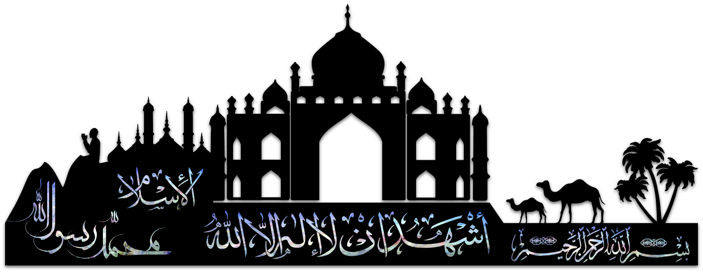 Miscellaneous - Mosque (1387x538), Png Download