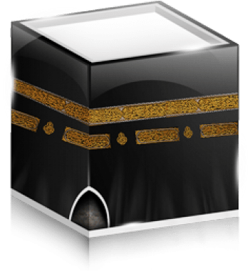 Free Png Kaaba Png Images Transparent - Islamic Icons (480x483), Png Download
