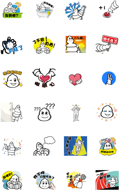 Michelin Man Go - Michelin Man (420x673), Png Download