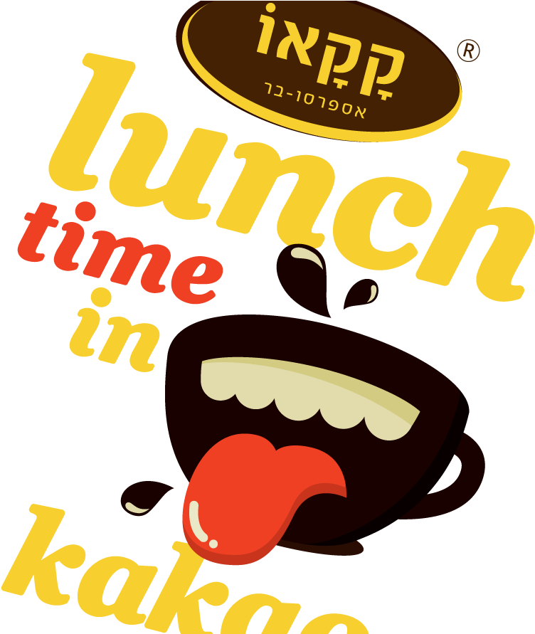 Kakao - .il (1200x890), Png Download